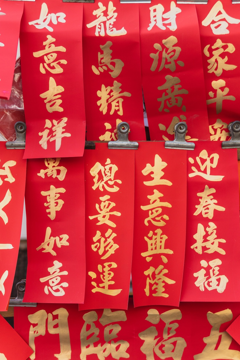点击大图看下一张：喜庆的春节装饰元素图片