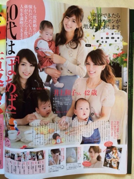 点击大图看下一张：井上和子与女儿和外孙，日系公主头半扎发甜美似少女。