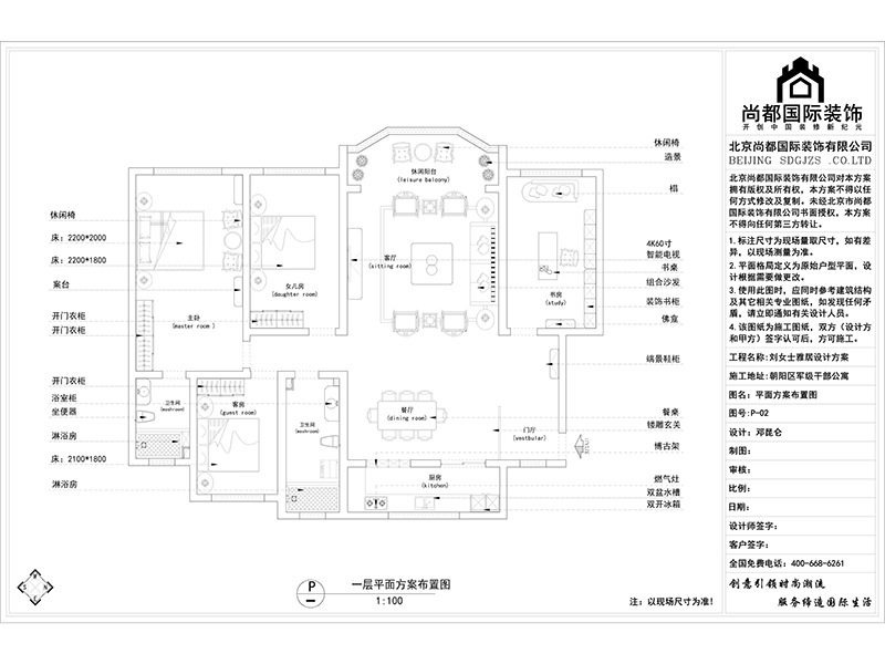 点击大图看下一张：中式古典大气三居室布置设计