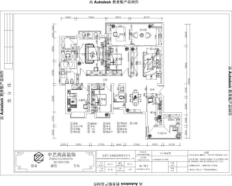 点击大图看下一张：混搭元素简约风四居室设计效果大全