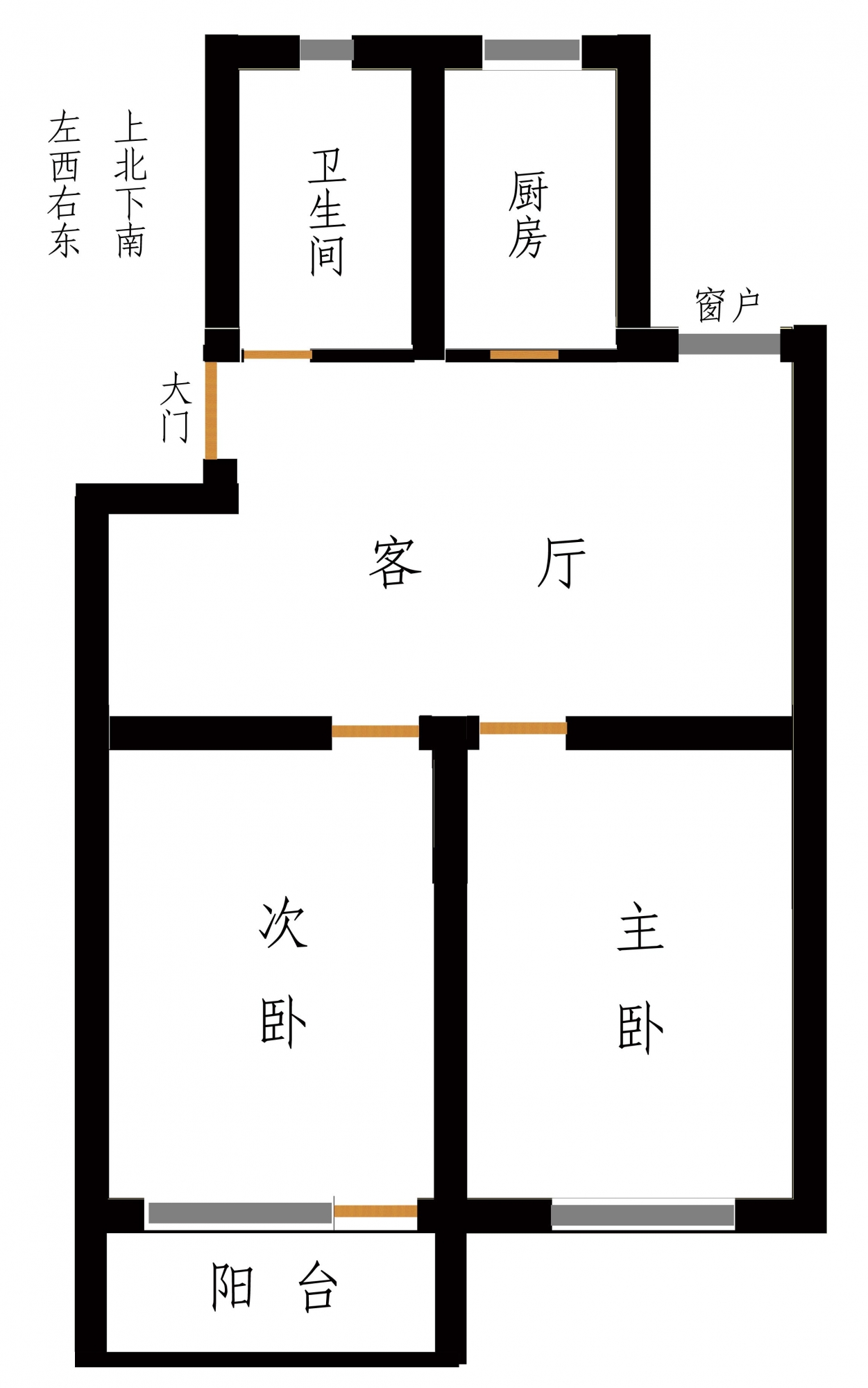 点击大图看下一张：清新简欧风格二居室设计