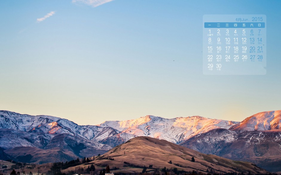 点击大图看下一张：百度壁纸桌面风景日历