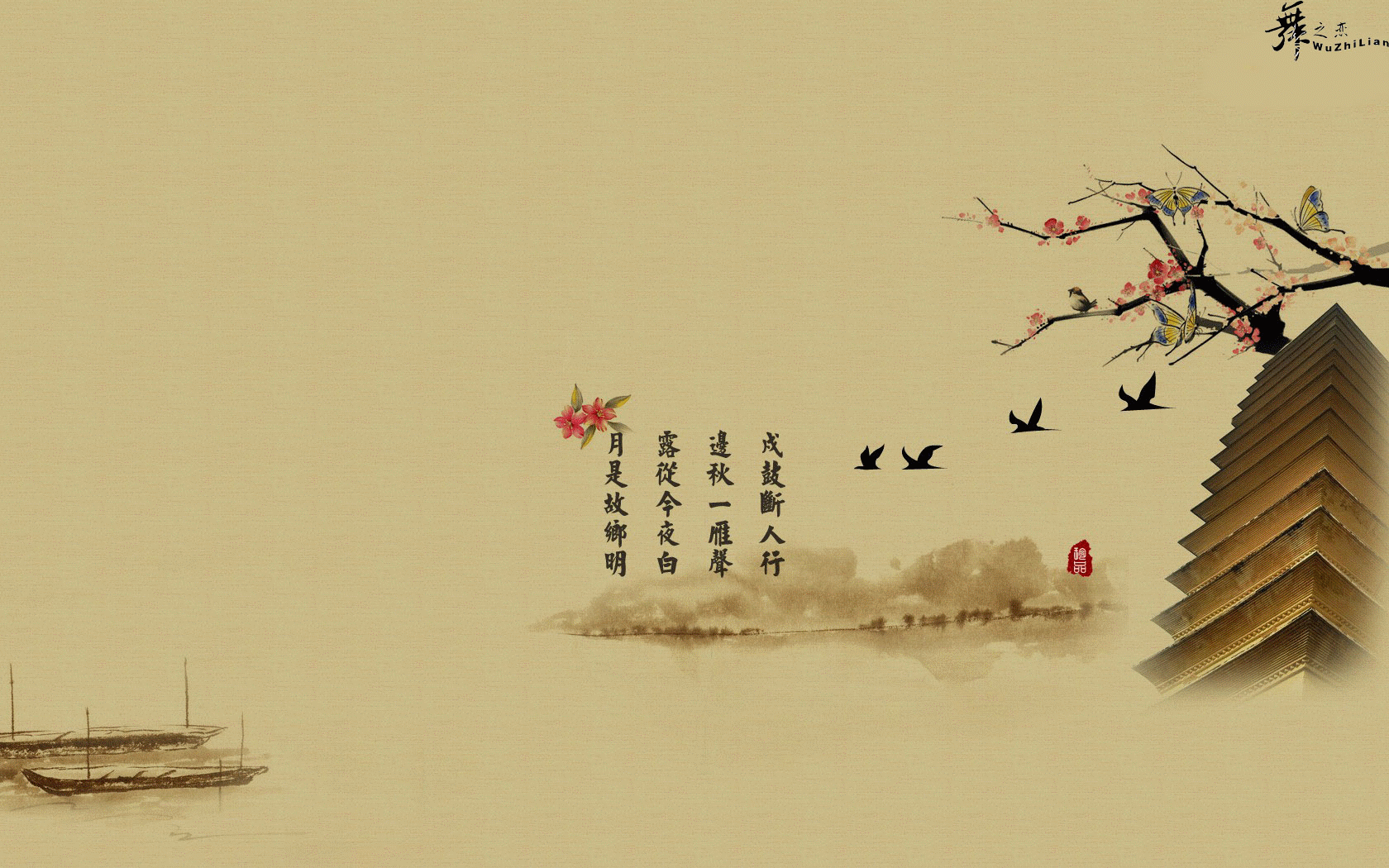 点击大图看下一张：ppt背景图片古典中国风赏析