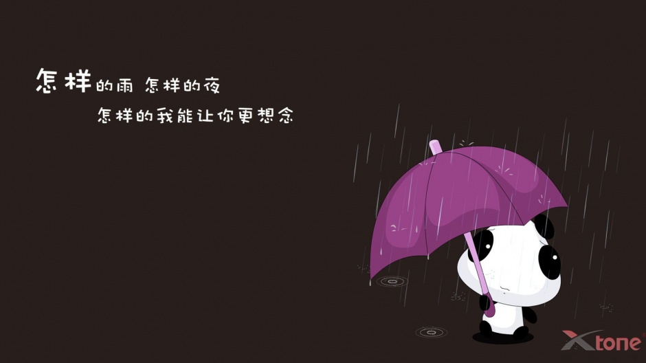 点击大图看下一张：可爱卡通小熊猫文字背景素材