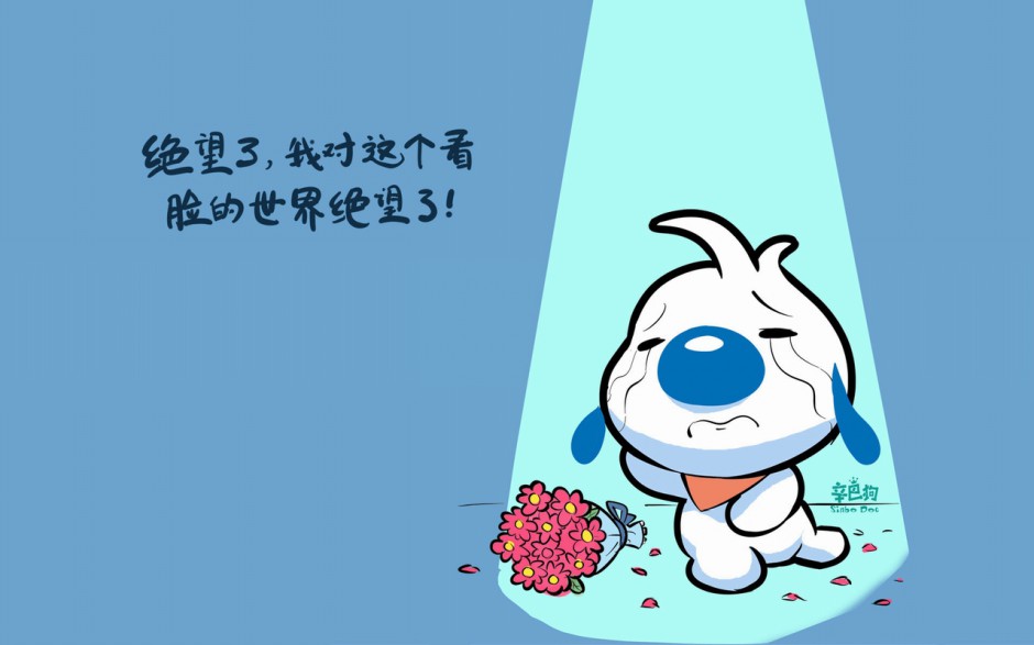 点击大图看下一张：好看的辛巴狗卡通桌面壁纸