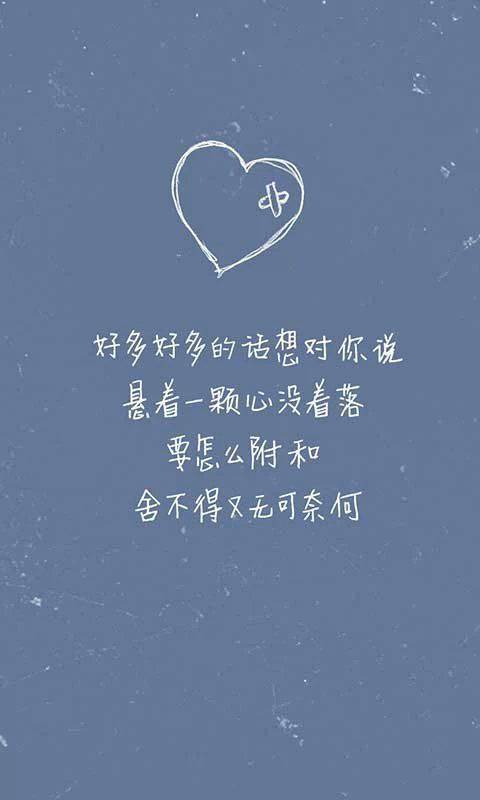 点击大图看下一张：心情低落非主流伤感带字图片