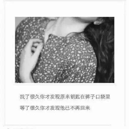 点击大图看下一张:qq男生伤感带字皮肤