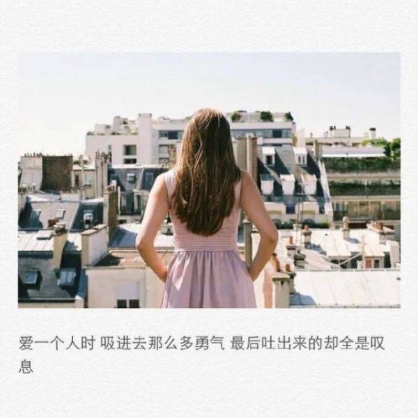 点击大图看下一张：非主流图片带字伤感女生背影素材