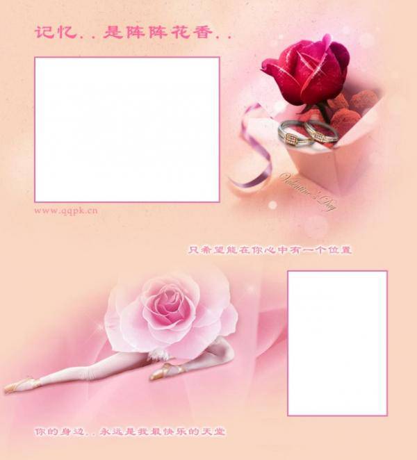 点击大图看下一张：鲜花唯美意境非主流QQ空间图片