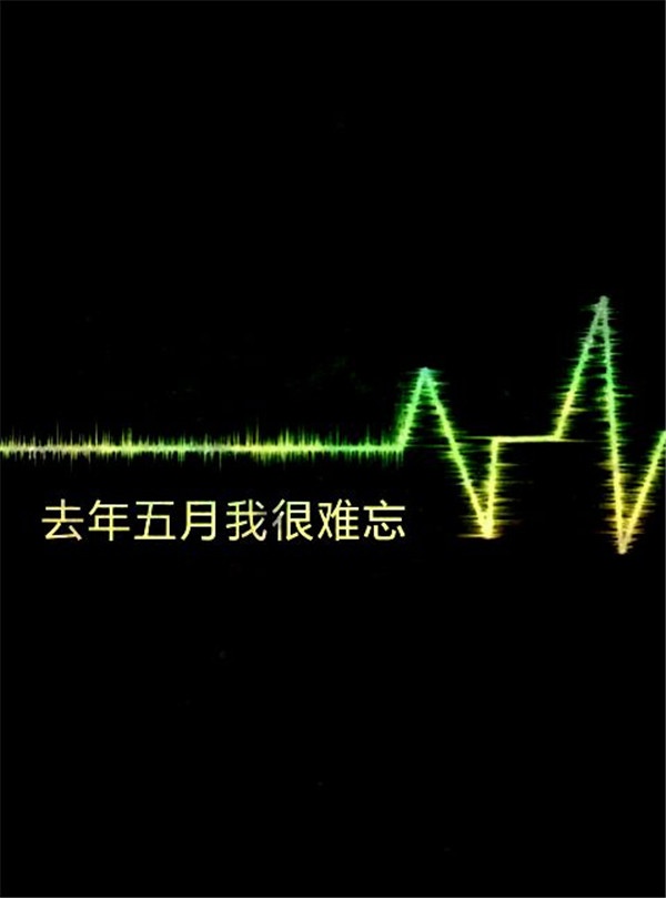 点击大图看下一张：纯文字控欧美复古意境图片