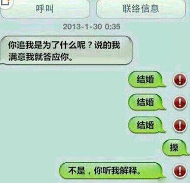 点击大图看下一张：最新非主流寂寞伤感文字图片