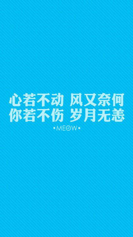 点击大图看下一张：最新个性带字伤感纯色图片