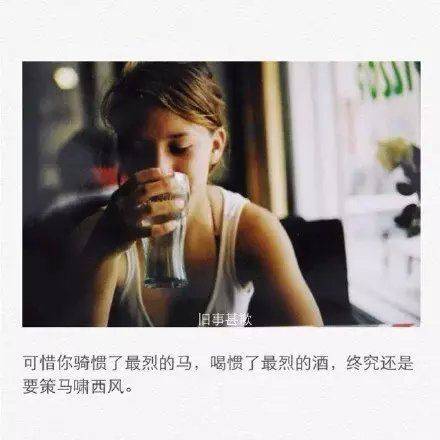 点击大图看下一张：唯美小清新女生带字图 愿你的故事绿水长流