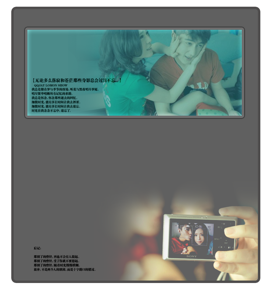 点击大图看下一张:情人节甜蜜温馨情情侣QQ空间图片