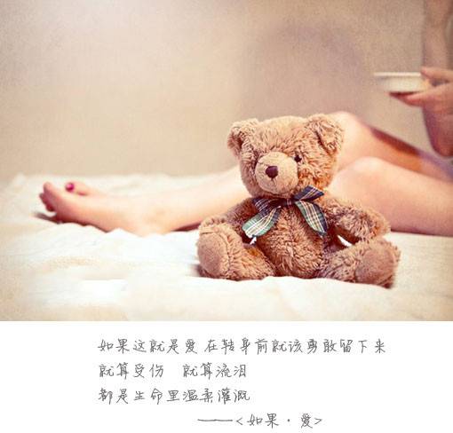 点击大图看下一张：唯美浪漫意境文字素材图片