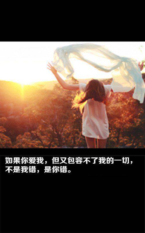 点击大图看下一张:非主流图片带字孤单女生大图片大全