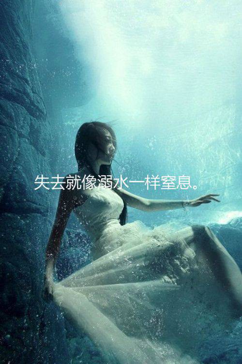 点击大图看下一张：伤感意境的非主流带字图片