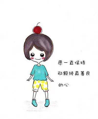 点击大图看下一张:清新卡通女生带字图片大全