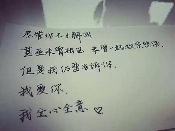 点击大图看下一张:个性唯美带字非主流图片