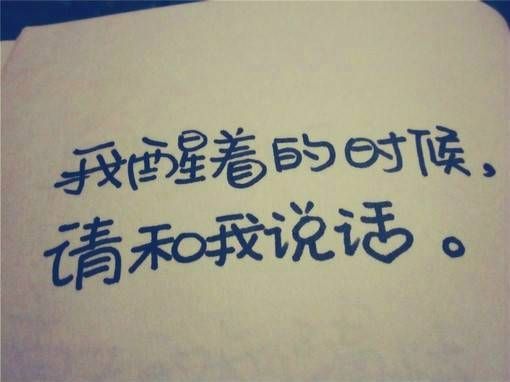 点击大图看下一张：从此一个人的旧时光伤感带字图片