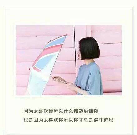 点击大图看下一张：非主流带字伤感意境图片女