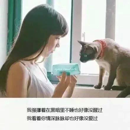 点击大图看下一张：qq图片大全女生伤感带字的