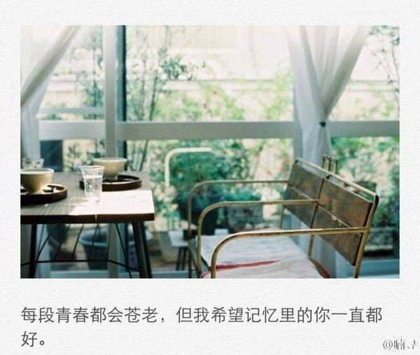 点击大图看下一张：唯美非主流带字女生背影图片