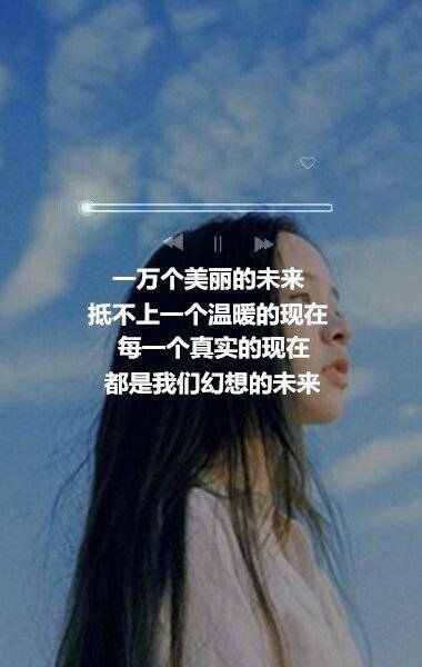 点击大图看下一张：伤感美女非主流图片个性带字