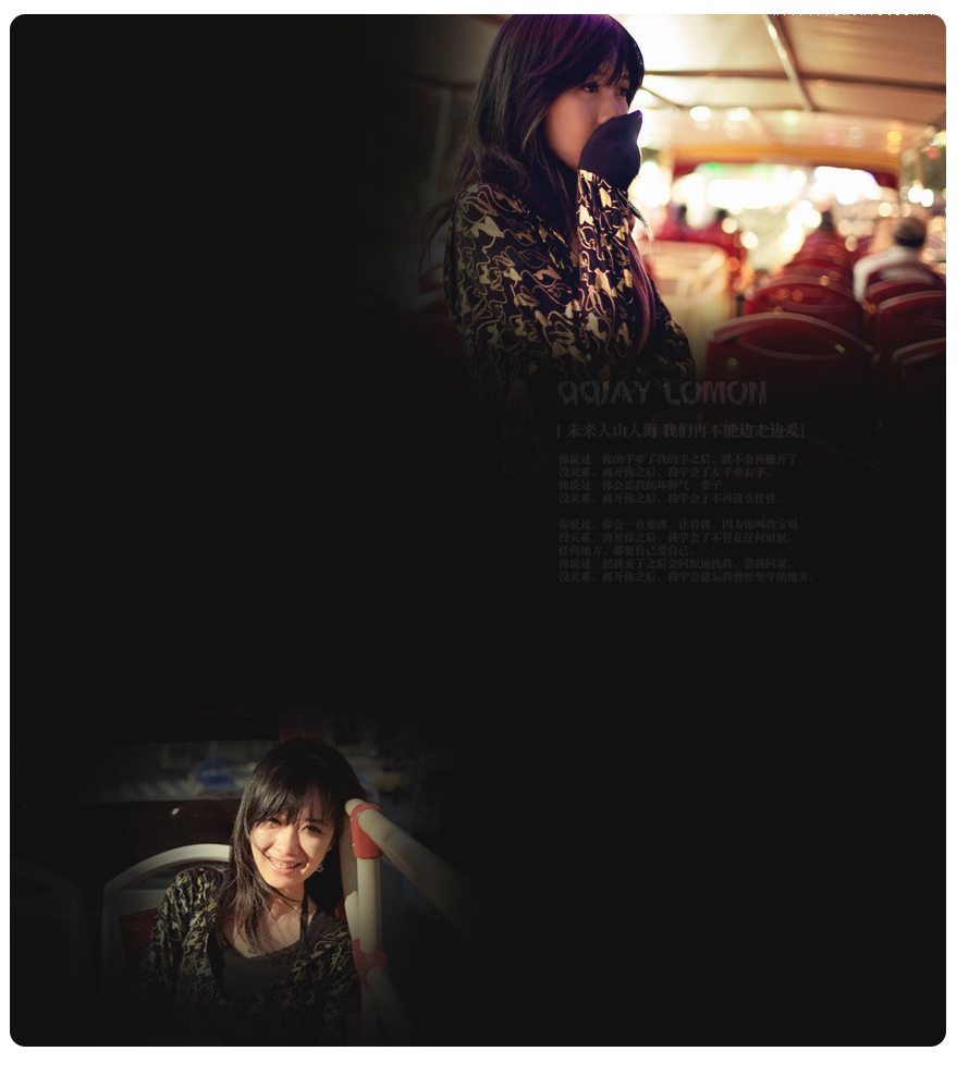 点击大图看下一张:女生非主流QQ空间图片个性