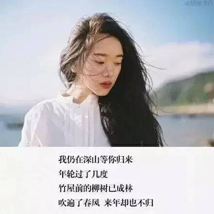 点击大图看下一张：唯美非主流图片女生背影带字