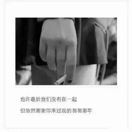 点击大图看下一张：qq男生伤感带字皮肤