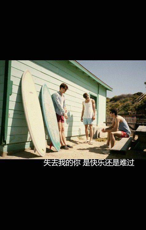 点击大图看下一张：女生伤感颓废非主流图片带字