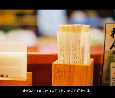 点击大图看下一张：唯美文字意境美图精选图集