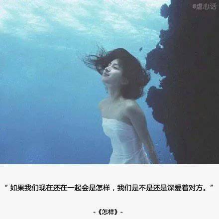 点击大图看下一张：带字非主流图片大全唯美霸气女生