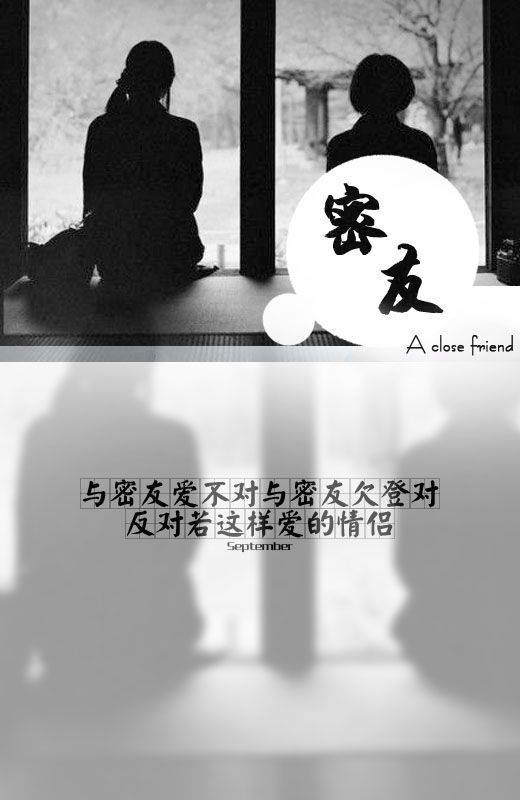 点击大图看下一张：2016唯美个性伤感意境带字图片