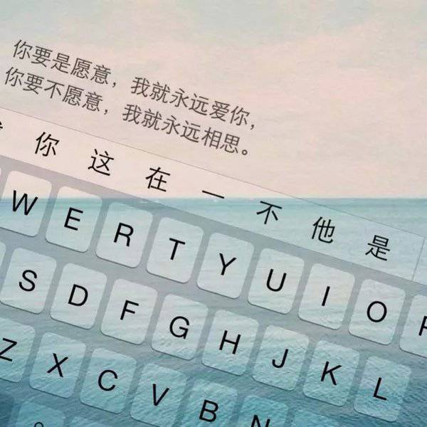 点击大图看下一张:图片大全非主流甜蜜带字