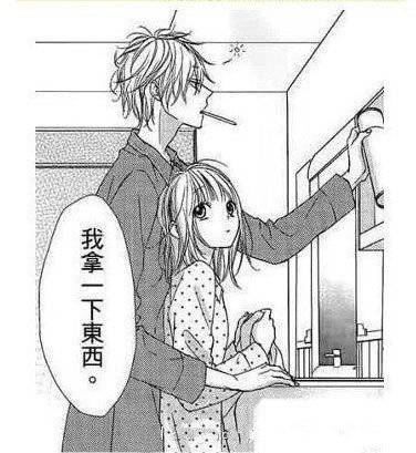 点击大图看下一张:身高差距大的甜蜜情侣空间图片