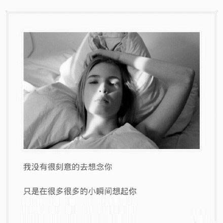 点击大图看下一张：带字伤感图片女生黑白 痛而不言 笑而不语