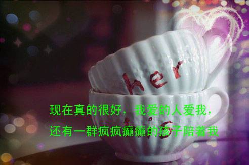 点击大图看下一张：唯美图片带字非主流伤感风景素材