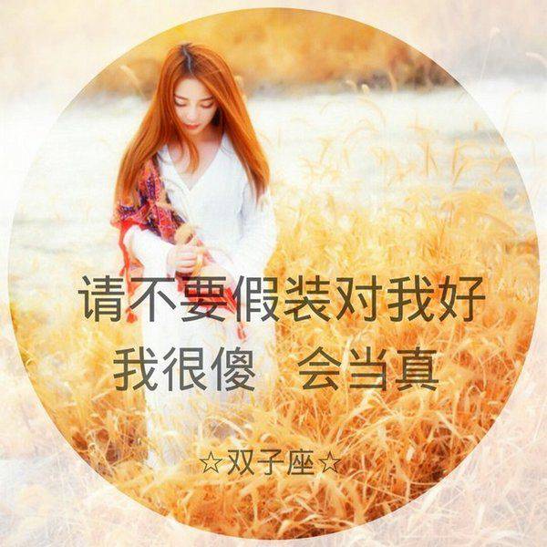 点击大图看下一张：qq图片女生伤感难过带字大全