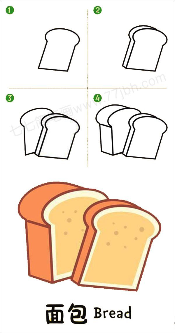 面包简笔画