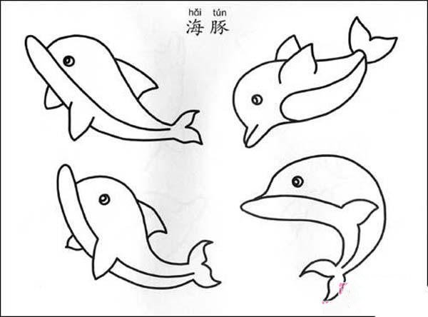 海豚简笔画图片大全