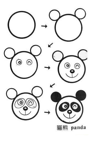 熊猫简笔画