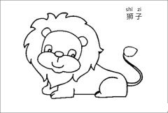 狮子简笔画