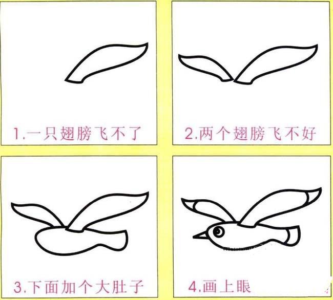 海鸥简笔画画法步骤：怎么画海鸥