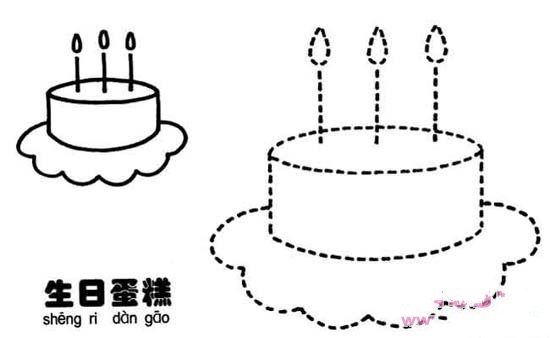 幼儿生日蛋糕简笔画