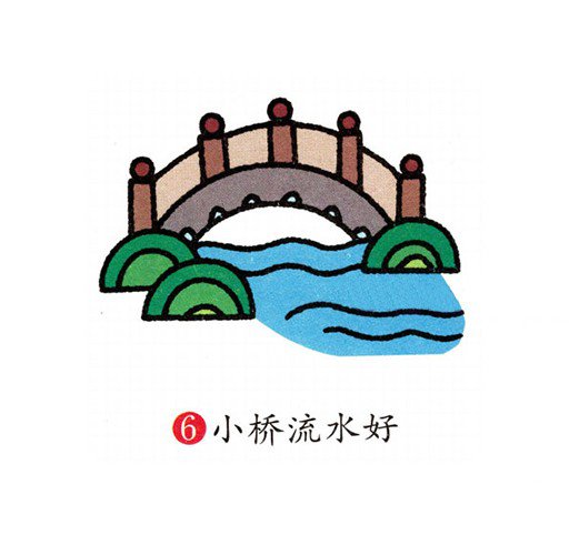 小桥流水风景怎么画