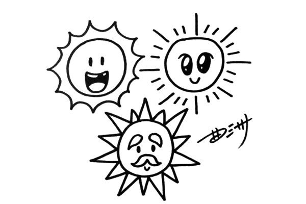 4.第三个太阳是个太阳公公，光线的绘画手法又与其他两个不同，你能说说是哪里不同吗?