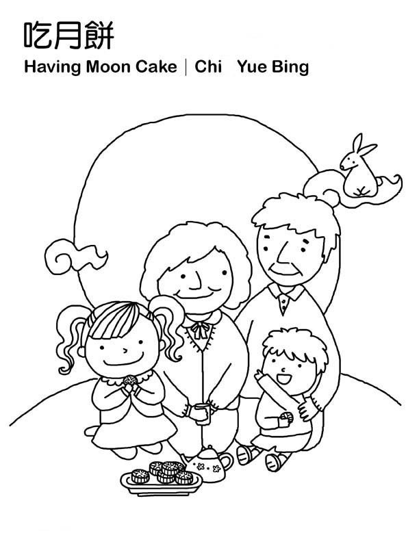 一家人吃月饼简笔画图片