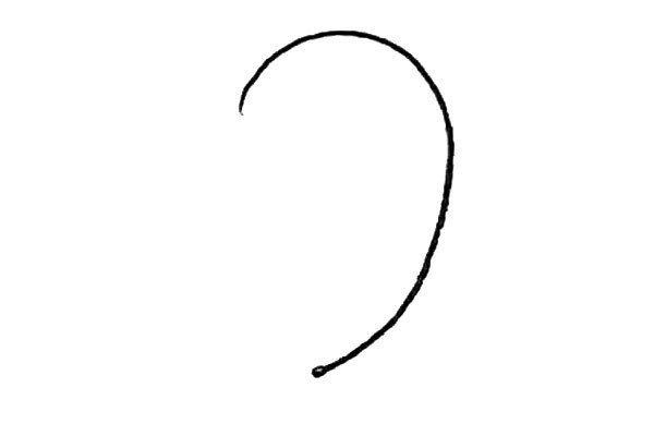 第一步：先画上一条弧线，像是立起来的钩子。